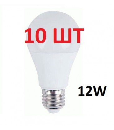 Набор LED ламп 12W E27 4000K