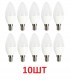 LED лампа Feron LB-197 7W E14 набор 10шт. Свеча