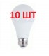 Набор светодиодных ламп Maxus GLOBAL A60: три по 8W