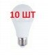 Набор светодиодных ламп Maxus GLOBAL A60: три по 8W
