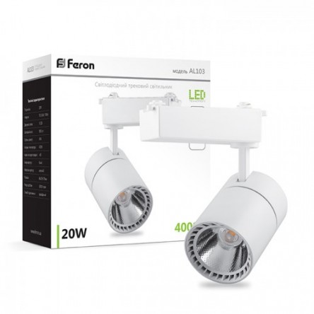 Трековый светильник Feron AL103 COB 20W 4000K черный/белый