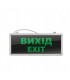 Светодиодный светильник ВИХIД EXIT ВЫХОД HL330L
