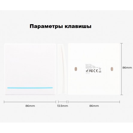 Беспроводной выключатель Inted 220V одноклавишный