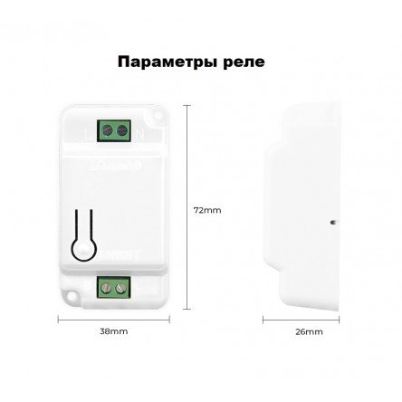 Беспроводной выключатель Inted 220V одноклавишный Белый