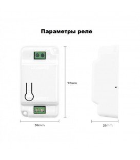 Бездротовий вимикач Inted 220V одноклавішний Білий