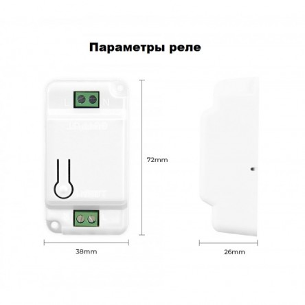 Беспроводной выключатель Inted 220V двохклавишный Белый