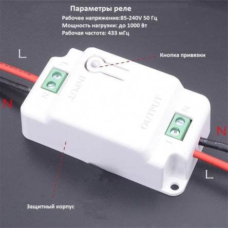 Беспроводной выключатель Inted 220V двохклавишный Белый
