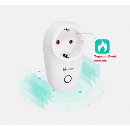 Смарт Wi-fi розетка Sonoff S26 на 220В