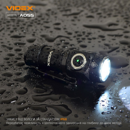 Портативный светодиодный фонарик A055 VIDEX 600Lm 5700K