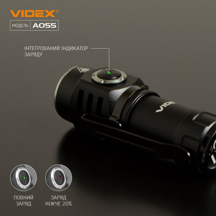 Портативный светодиодный фонарик A055 VIDEX 600Lm 5700K