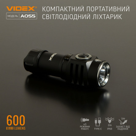 Портативный светодиодный фонарик A055 VIDEX 600Lm 5700K