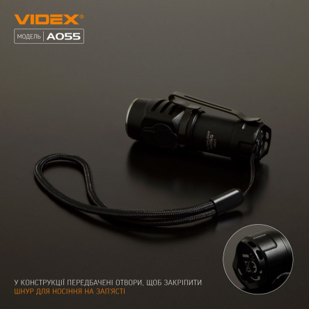 Портативный светодиодный фонарик A055 VIDEX 600Lm 5700K