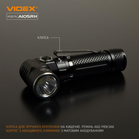 Портативный светодиодный фонарик A406 VIDEX 4000Lm 6500K