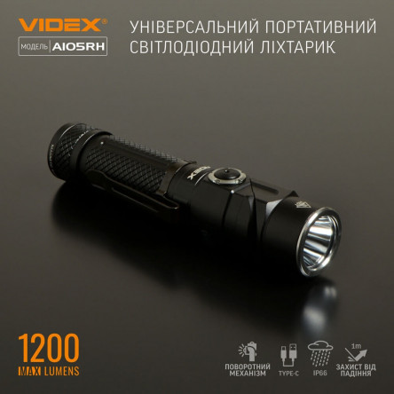 Портативный светодиодный фонарик A406 VIDEX 4000Lm 6500K