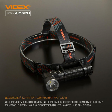 Портативный светодиодный фонарик A406 VIDEX 4000Lm 6500K