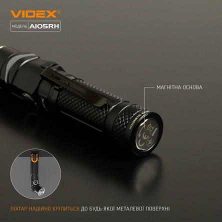Портативный светодиодный фонарик A406 VIDEX 4000Lm 6500K