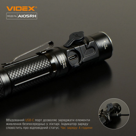Портативный светодиодный фонарик A406 VIDEX 4000Lm 6500K