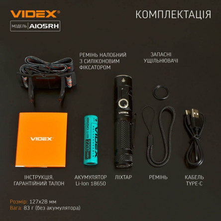 Портативный светодиодный фонарик A406 VIDEX 4000Lm 6500K