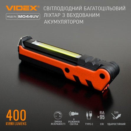 Портативний багатофункціональний ліхтарик VIDEX VLF-M044UV 400Lm 4000K