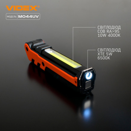 Портативный светодиодный фонарик A406 VIDEX 4000Lm 6500K