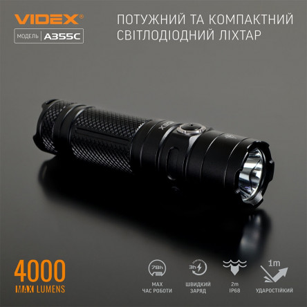 Портативный светодиодный фонарик A406 VIDEX 4000Lm 6500K