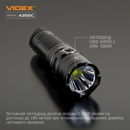 Портативный светодиодный фонарик A406 VIDEX 4000Lm 6500K