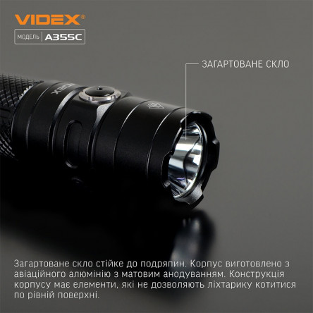 Портативный светодиодный фонарик A406 VIDEX 4000Lm 6500K