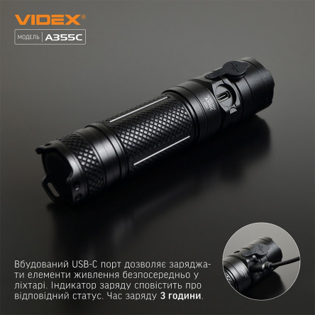Портативный светодиодный фонарик A406 VIDEX 4000Lm 6500K