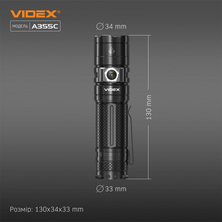 Портативный светодиодный фонарик A406 VIDEX 4000Lm 6500K