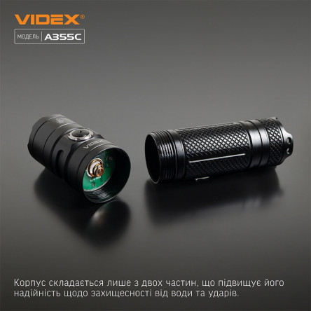 Портативный светодиодный фонарик A406 VIDEX 4000Lm 6500K