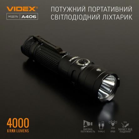 Портативный светодиодный фонарик A406 VIDEX 4000Lm 6500K