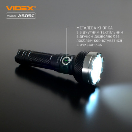 Портативный светодиодный фонарик A406 VIDEX 4000Lm 6500K