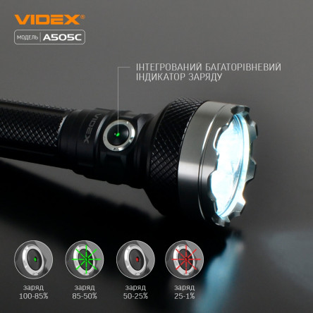 Портативный светодиодный фонарик A406 VIDEX 4000Lm 6500K