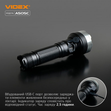 Портативный светодиодный фонарик A406 VIDEX 4000Lm 6500K