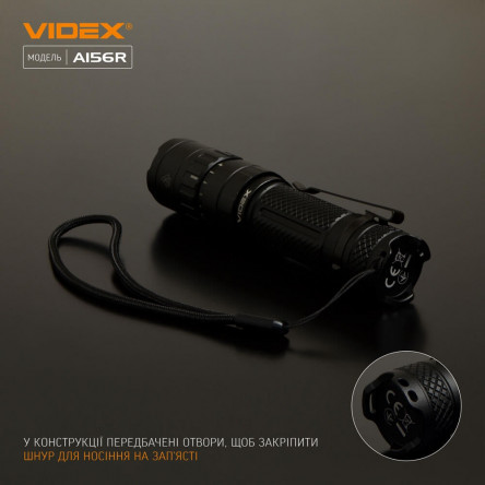 Портативный светодиодный фонарик A156R VIDEX 1700Lm 6500K