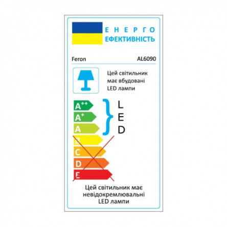 Feron AL6090 TRIANGLE 60W