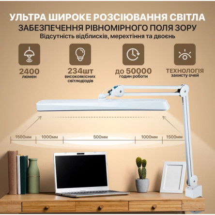 Бестеневой светодиодный светильник Doctor Lamp 24W