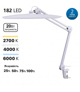 Настольная лампа бестеневая Doctor Lamp 9501 LED 182 светодиодов 20W 3000-4000-6000К с регулировкой яркости