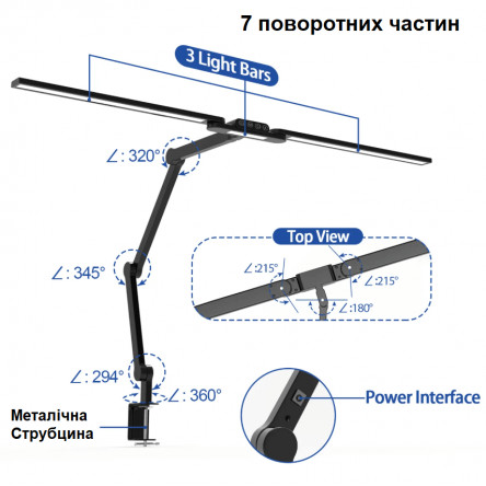 Настільна лампа трансформер FDDL03 24W 3000-6500К зі зміною яскравості
