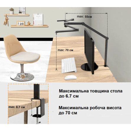 Настільна лампа трансформер FDDL03 24W 3000-6500К зі зміною яскравості