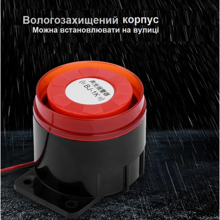Сирена электрическая MOOL BJ 220V 90 децибел