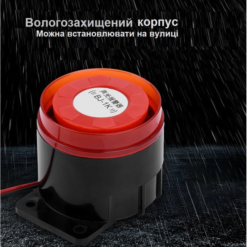 Сирена электрическая светозвуковая BJ-1K 220V 100 децибел купите