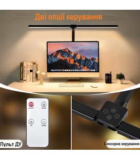 Настольная лампа, для компьютера, для рабочего места FDDL01 24W 2700-6500К с регулировкой яркости
