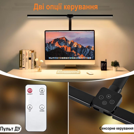 Настільна лампа, для комп'ютера, для робочого місця FDDL01 24W 2700-6500К з регулюванням яскравості