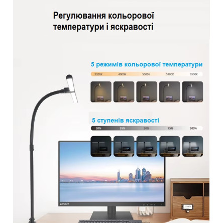 Настільна лампа, для комп'ютера, для робочого місця FDDL01 24W 2700-6500К з регулюванням яскравості