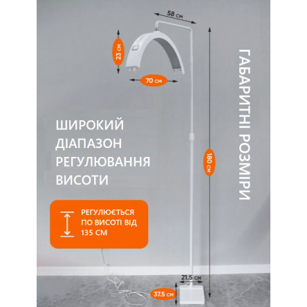 Лампа для косметолога 9510 LED 288 led 30W 3000-6400К с регулировкой яркости