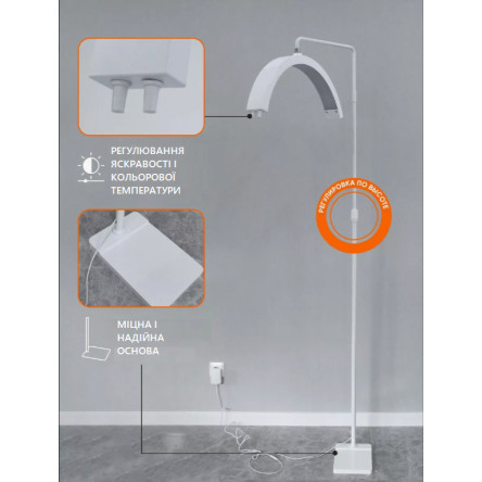Лампа для косметолога 9510 LED 288 led 30W 3000-6400К с регулировкой яркости
