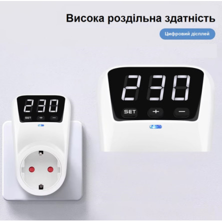 Реле напруги в розетку 220В 3600W