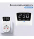 Реле напруги в розетку 220В 3600W