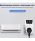 Реле напруги в розетку 220В 3600W